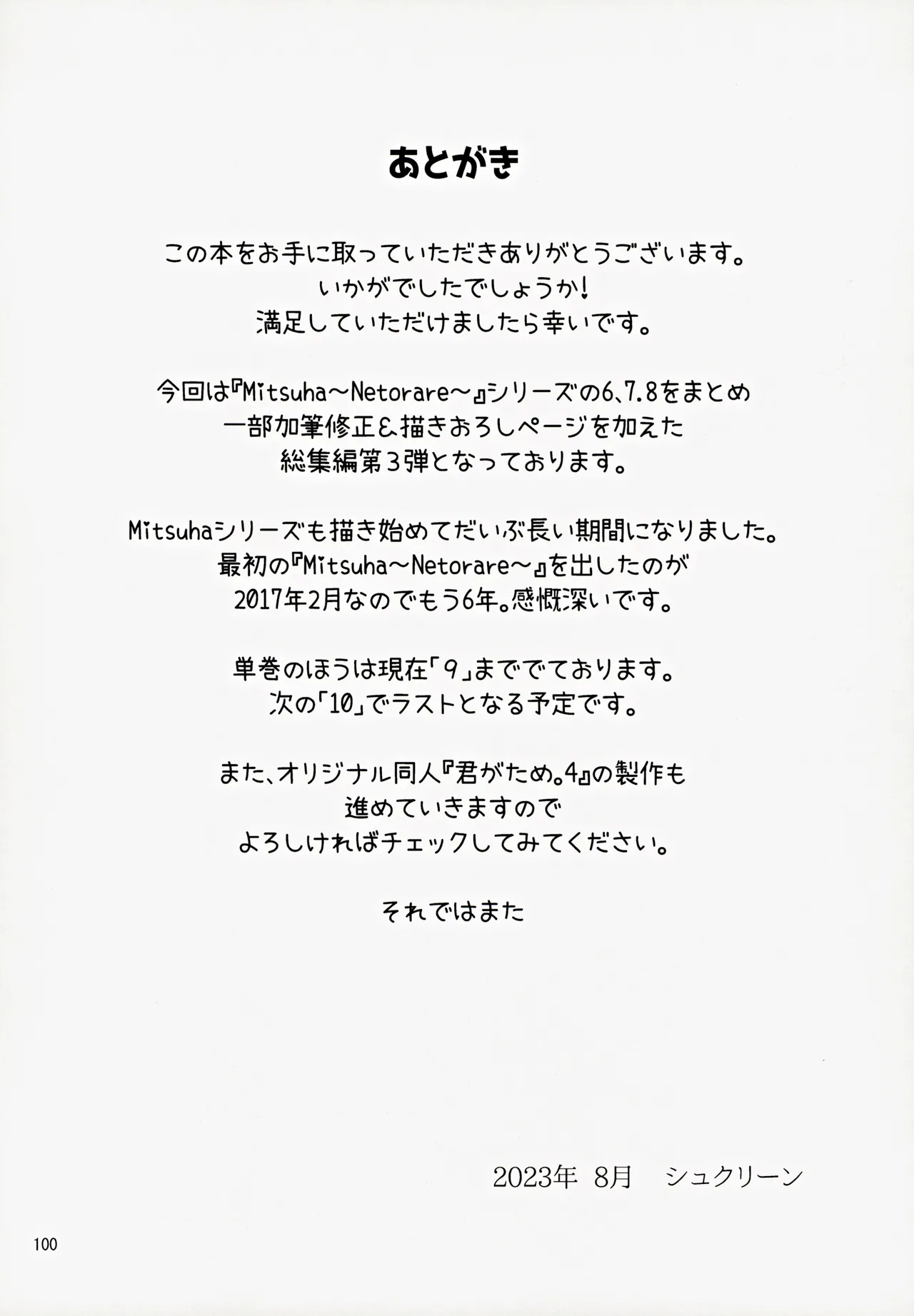 หน้า 99