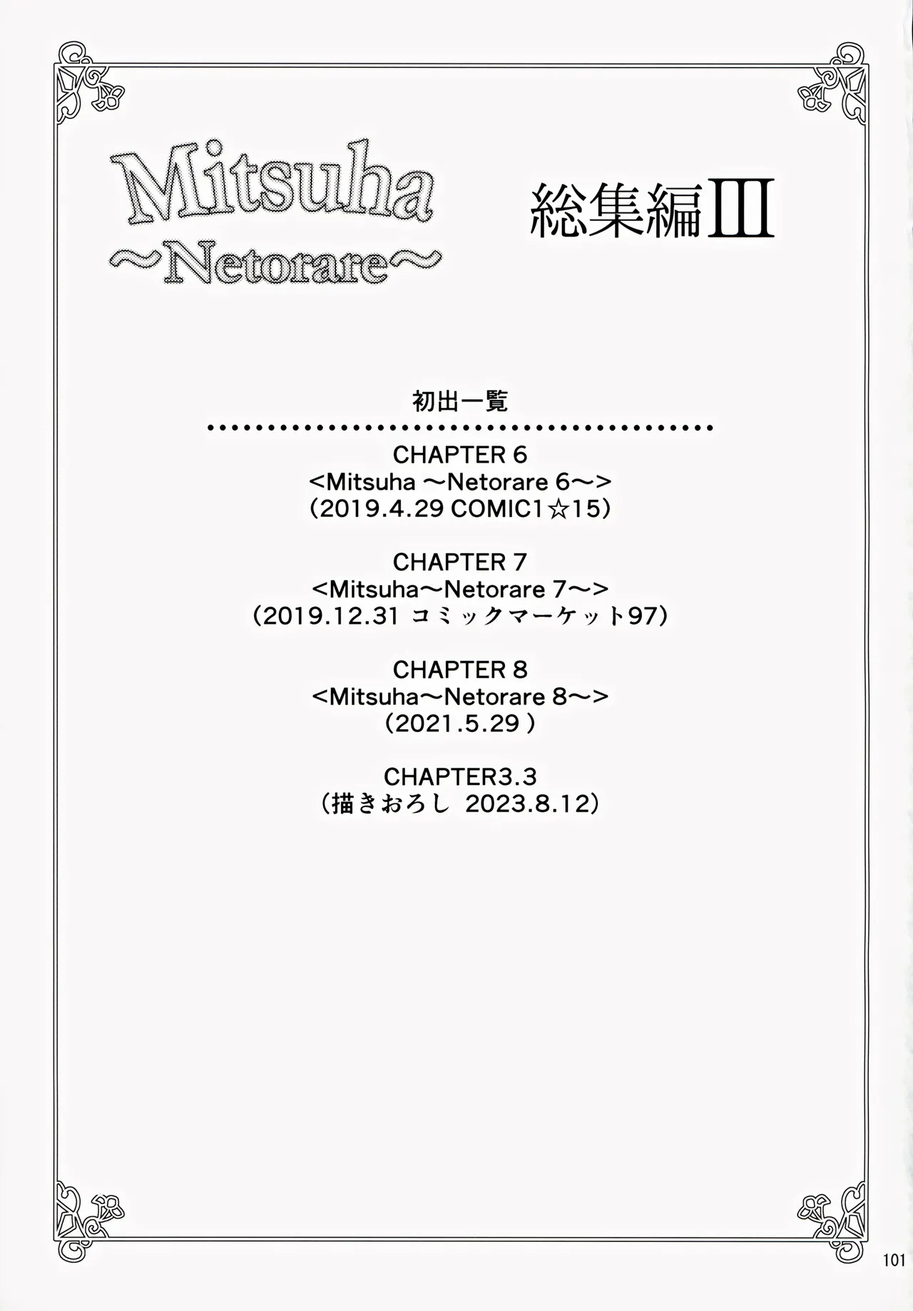 หน้า 100