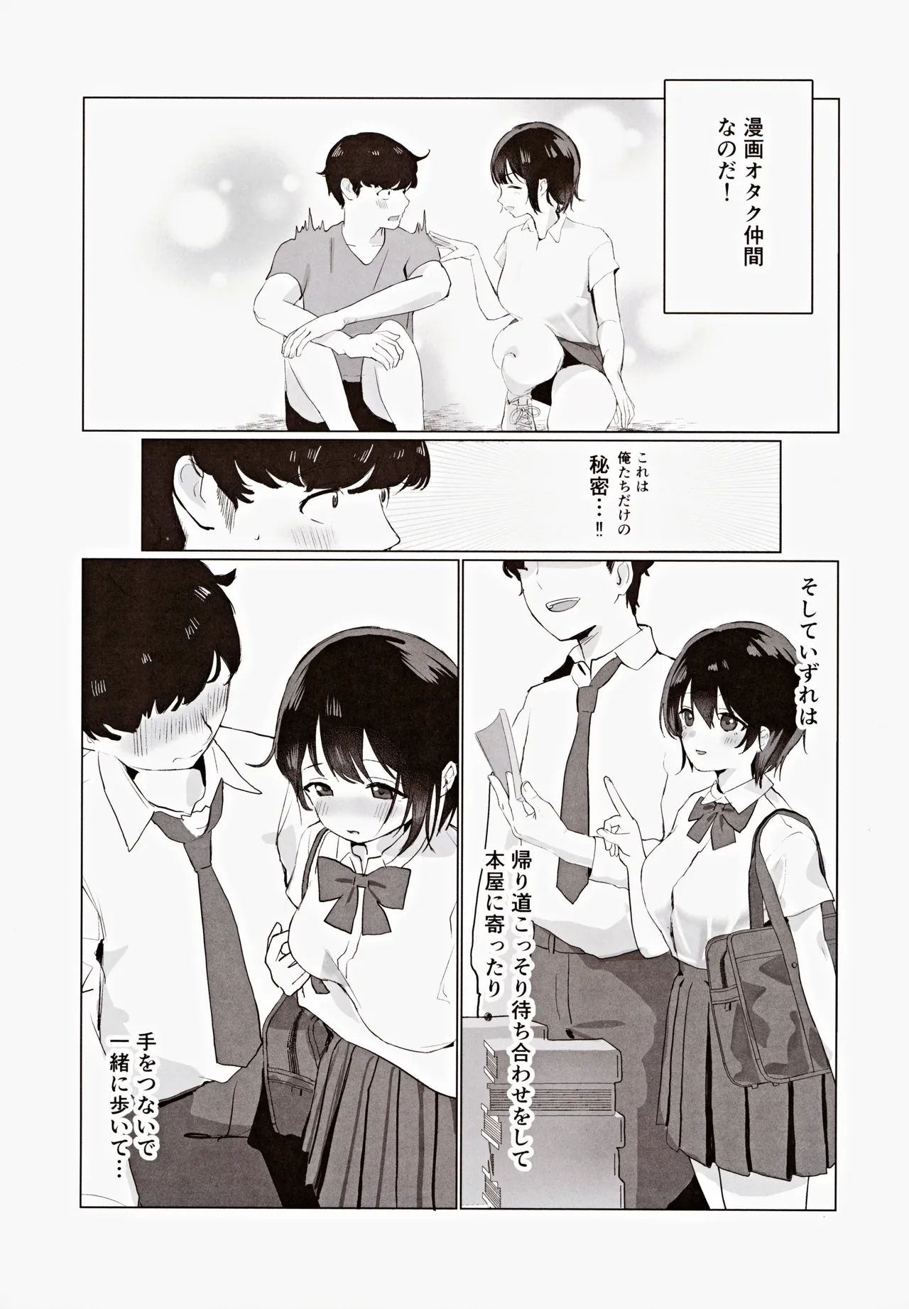 หน้า 4
