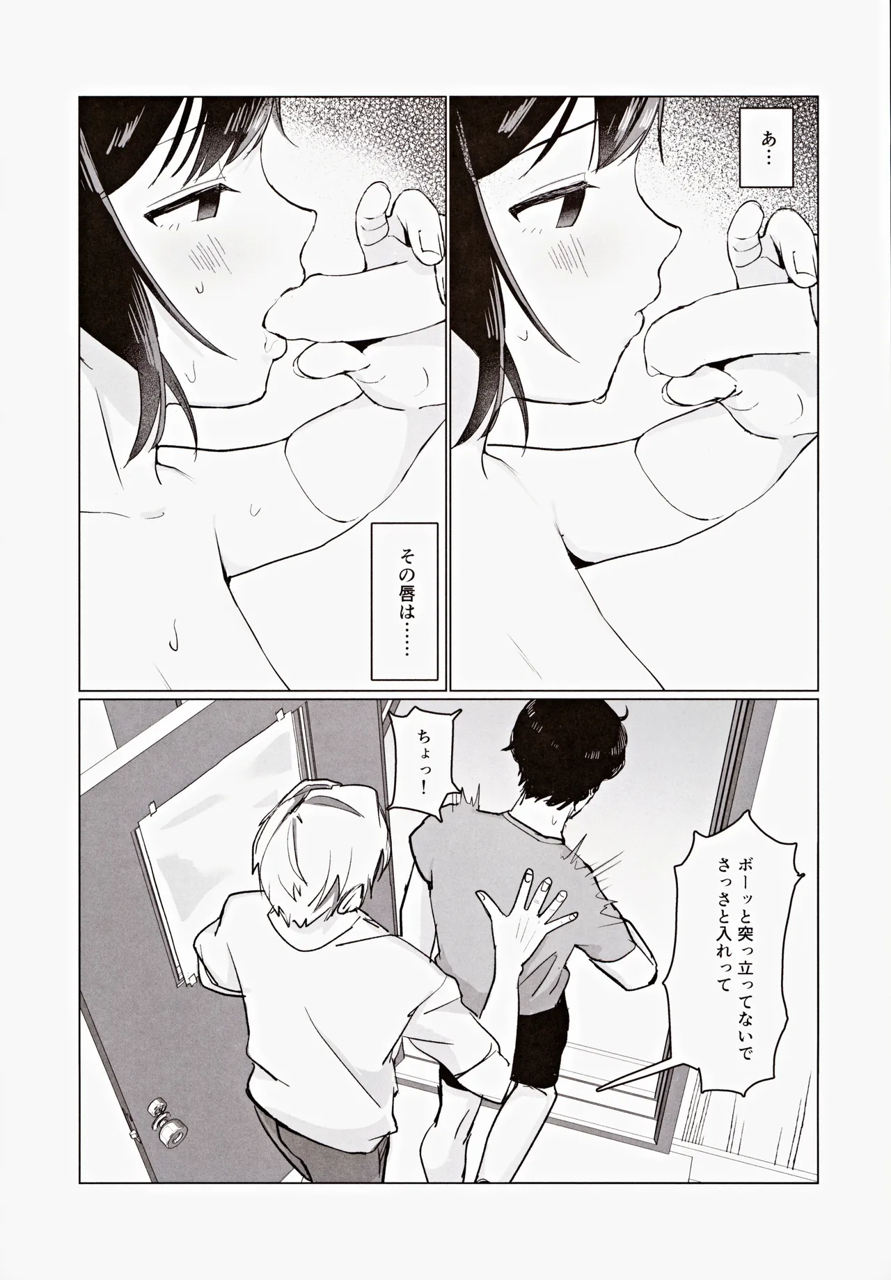 หน้า 8