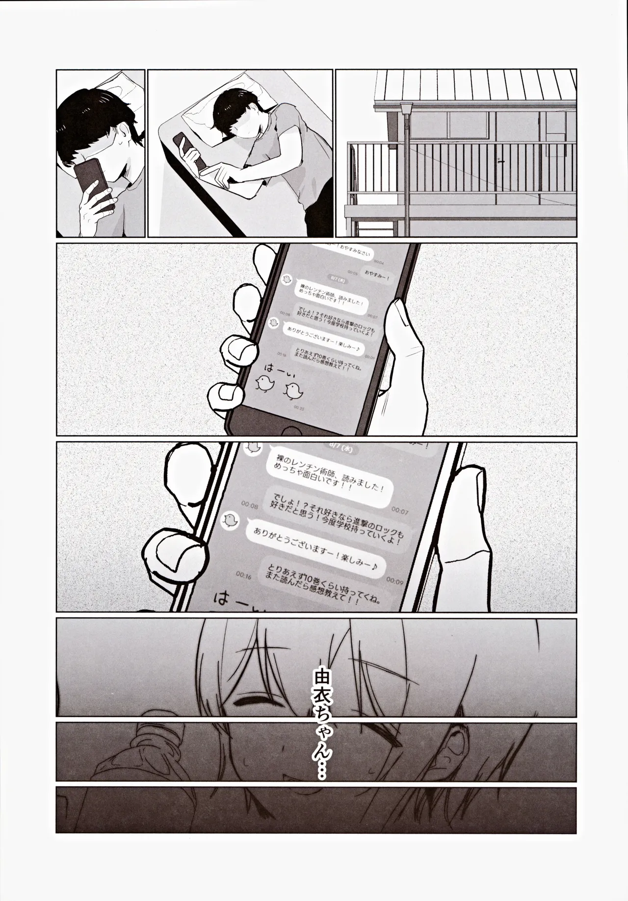 หน้า 14