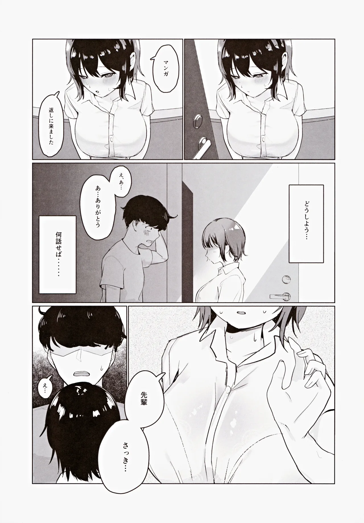 หน้า 16