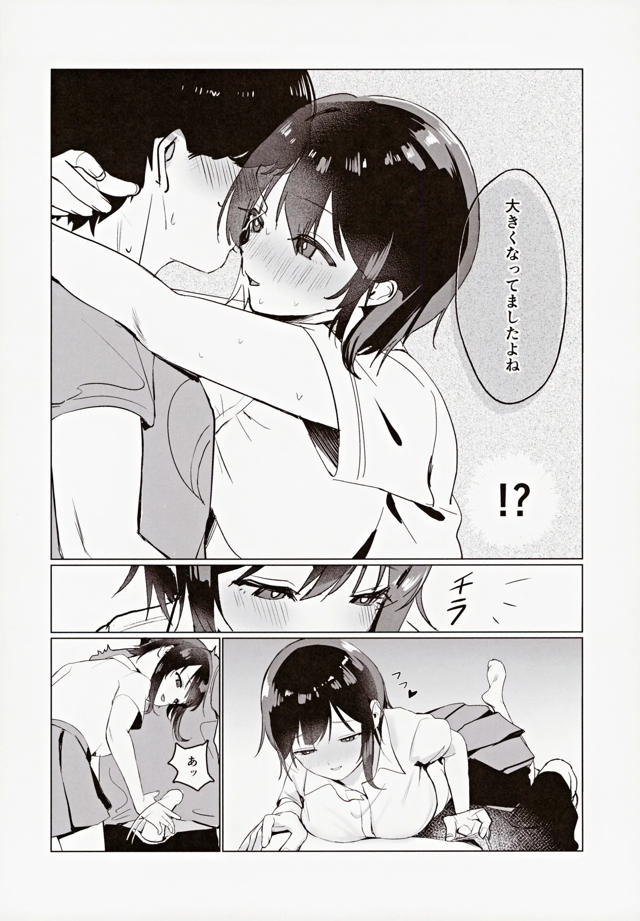หน้า 17
