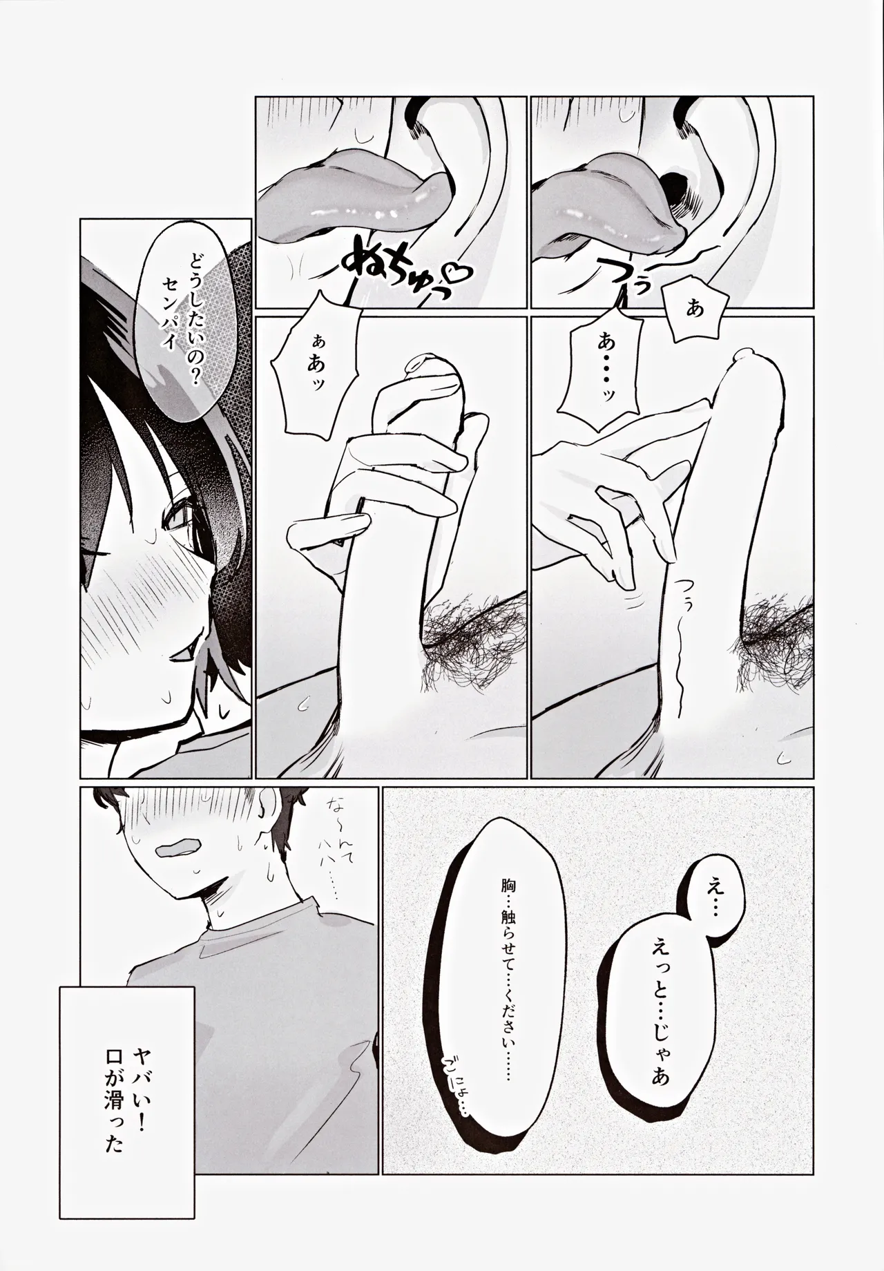 หน้า 18