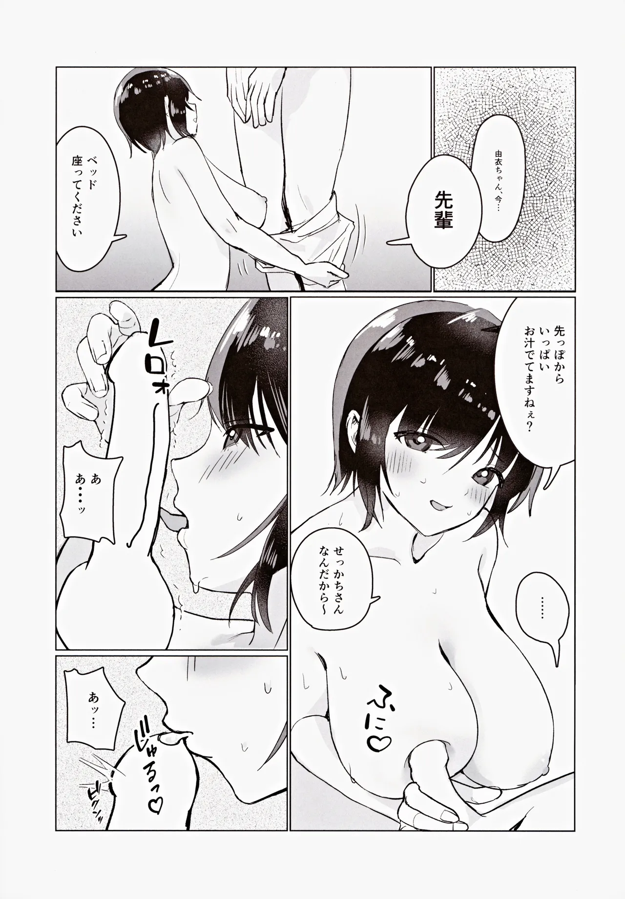 หน้า 24