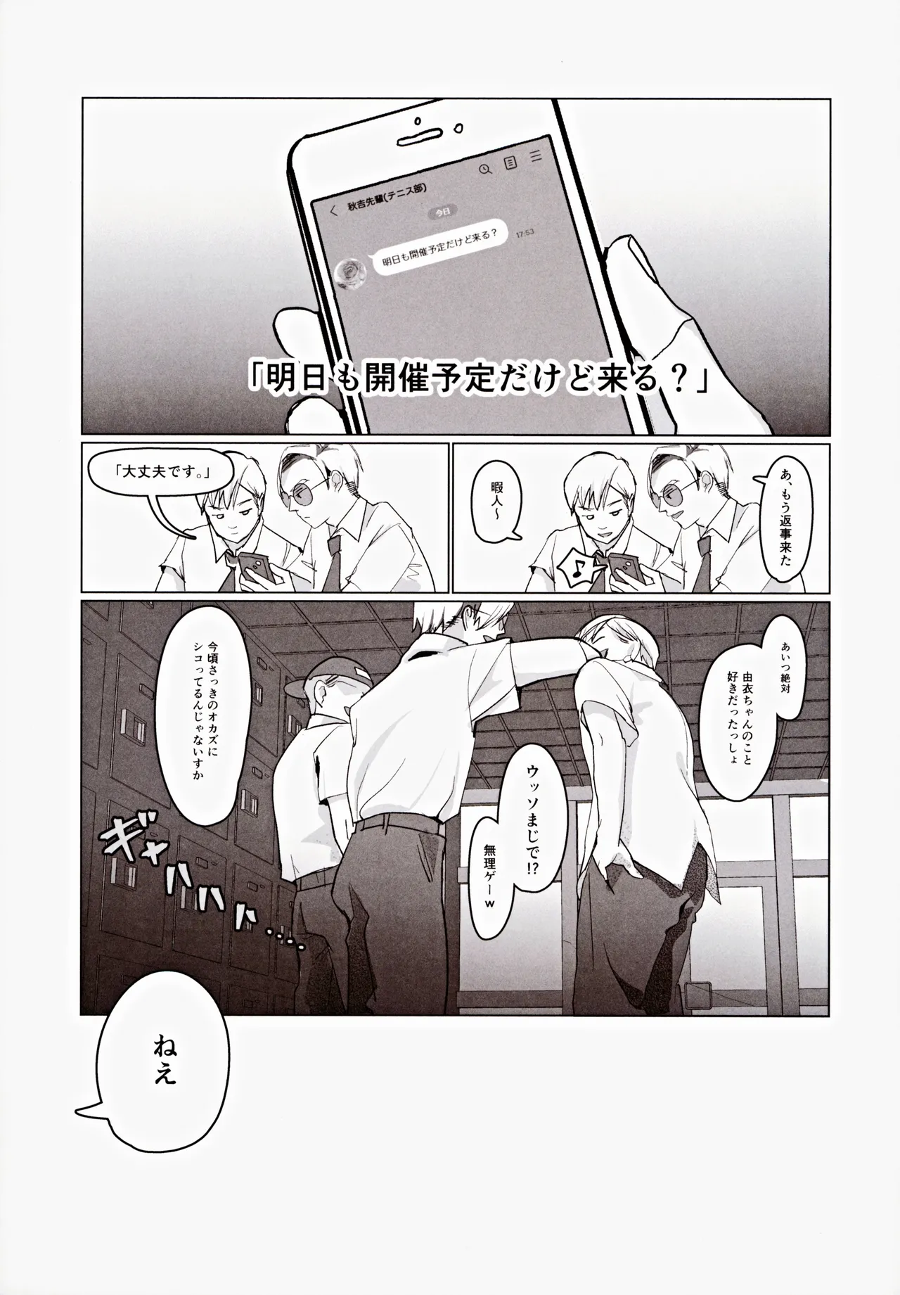 หน้า 32