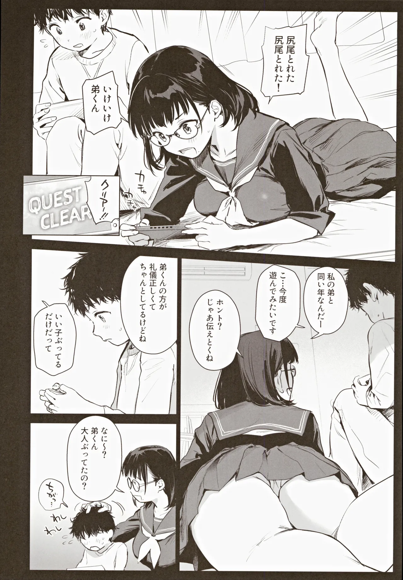 หน้า 4