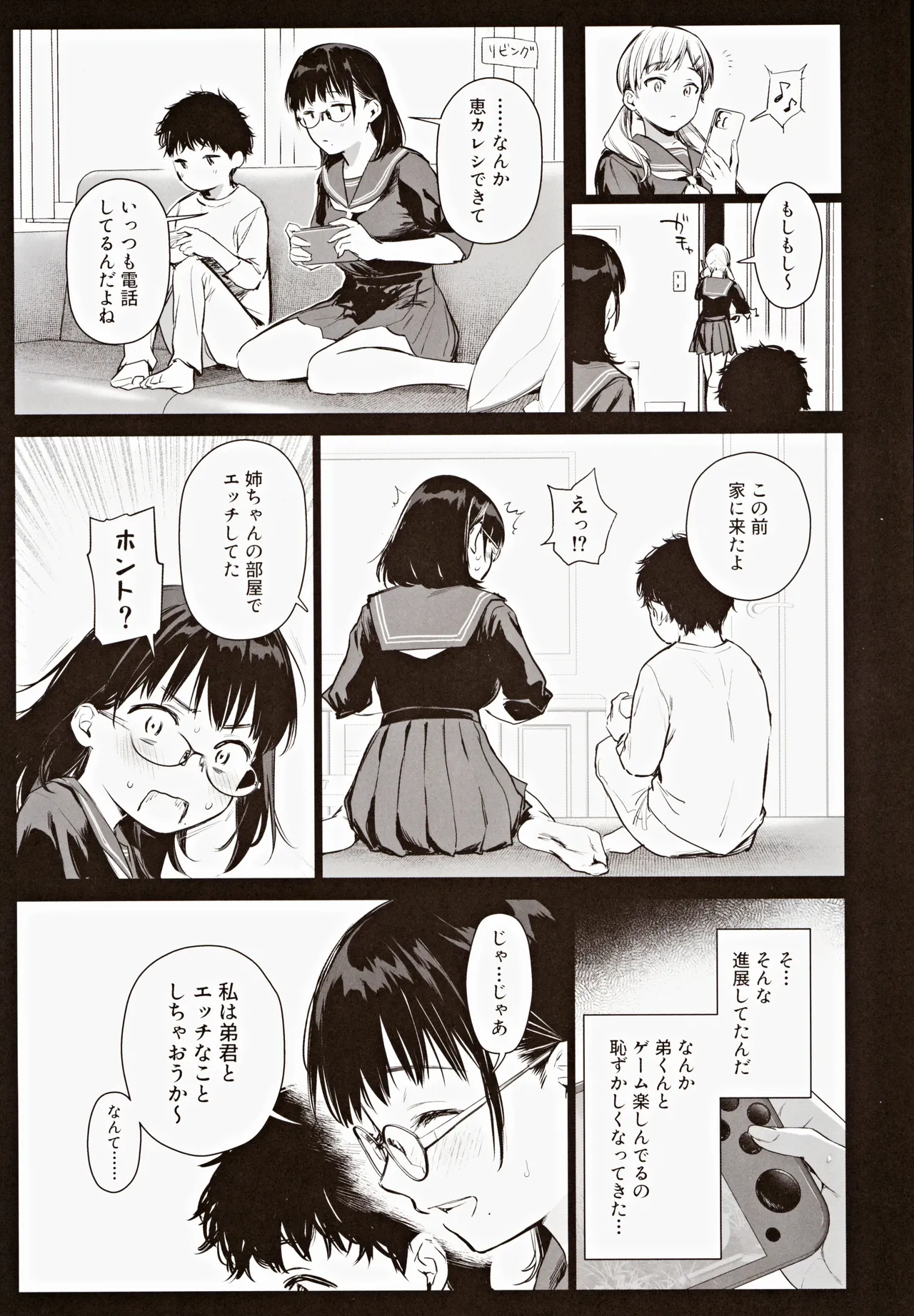 หน้า 7
