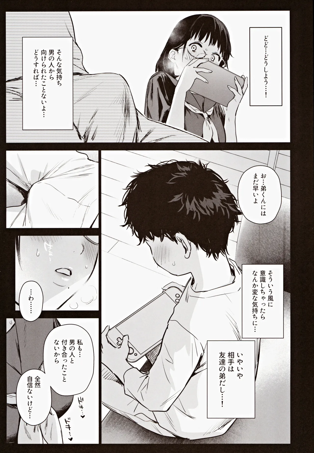 หน้า 9
