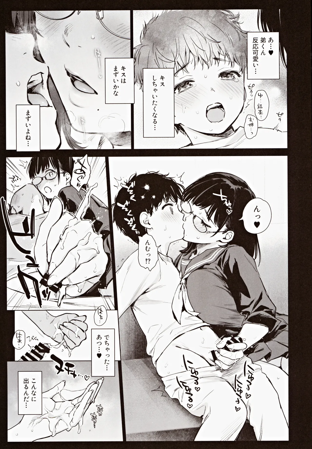 หน้า 11