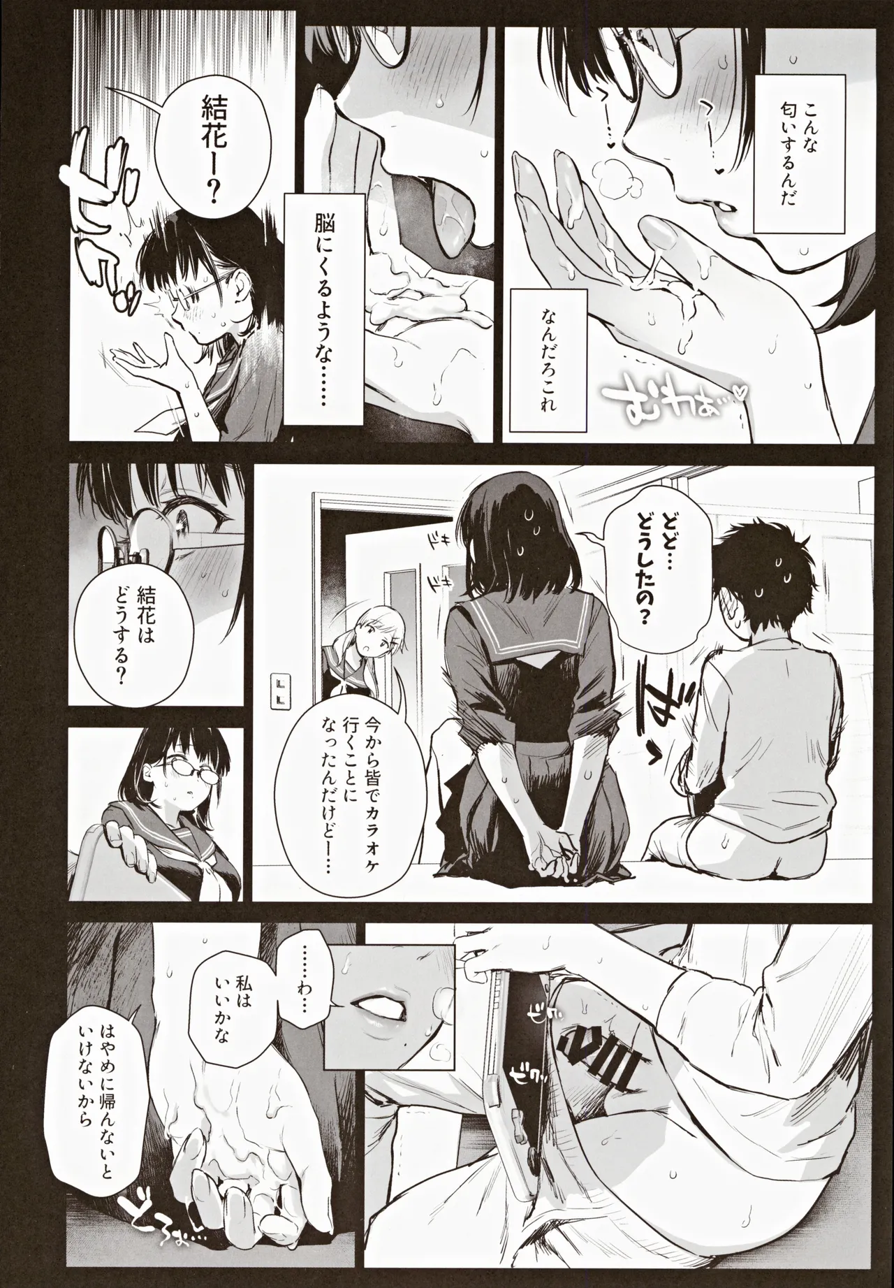 หน้า 12
