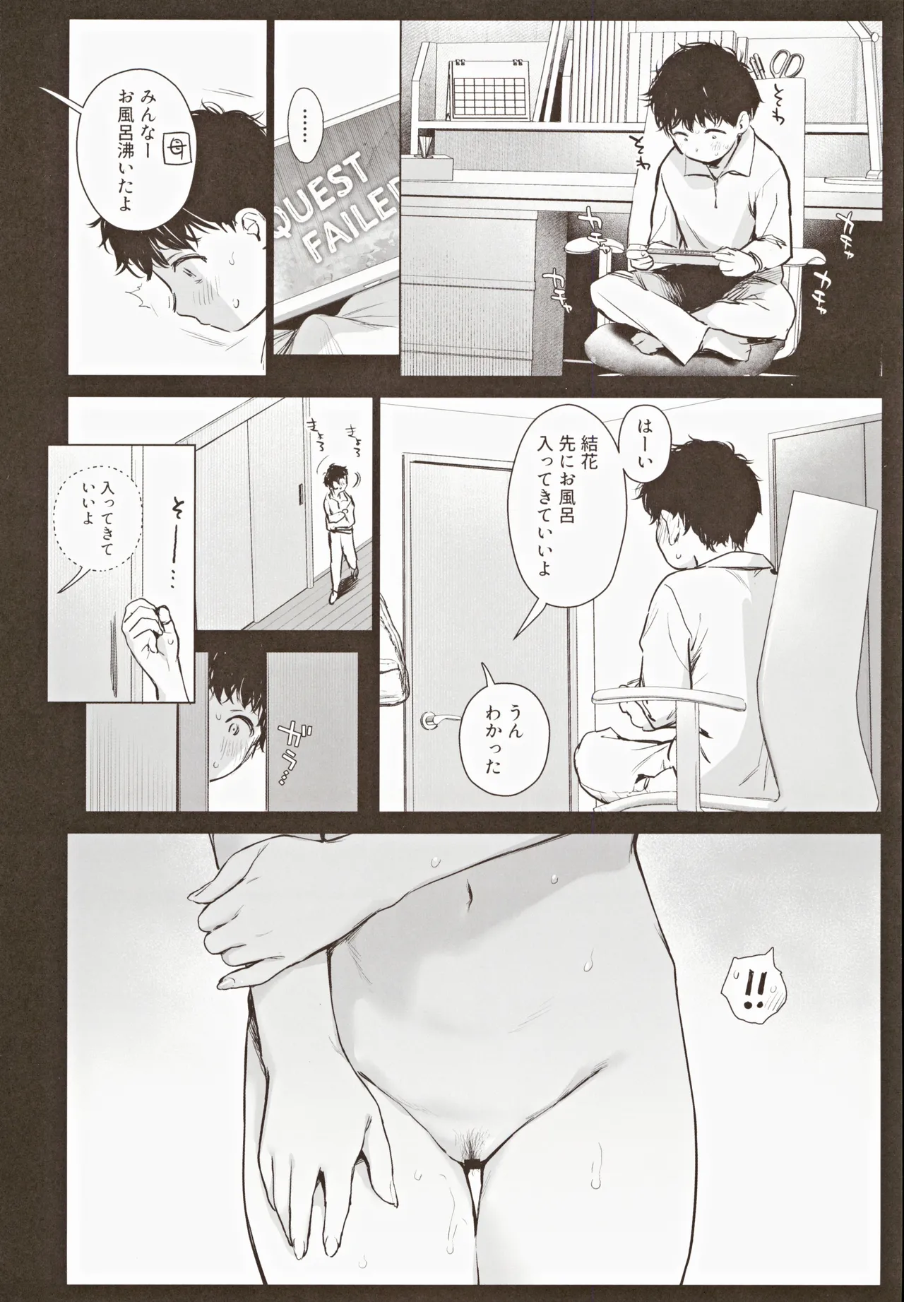 หน้า 22