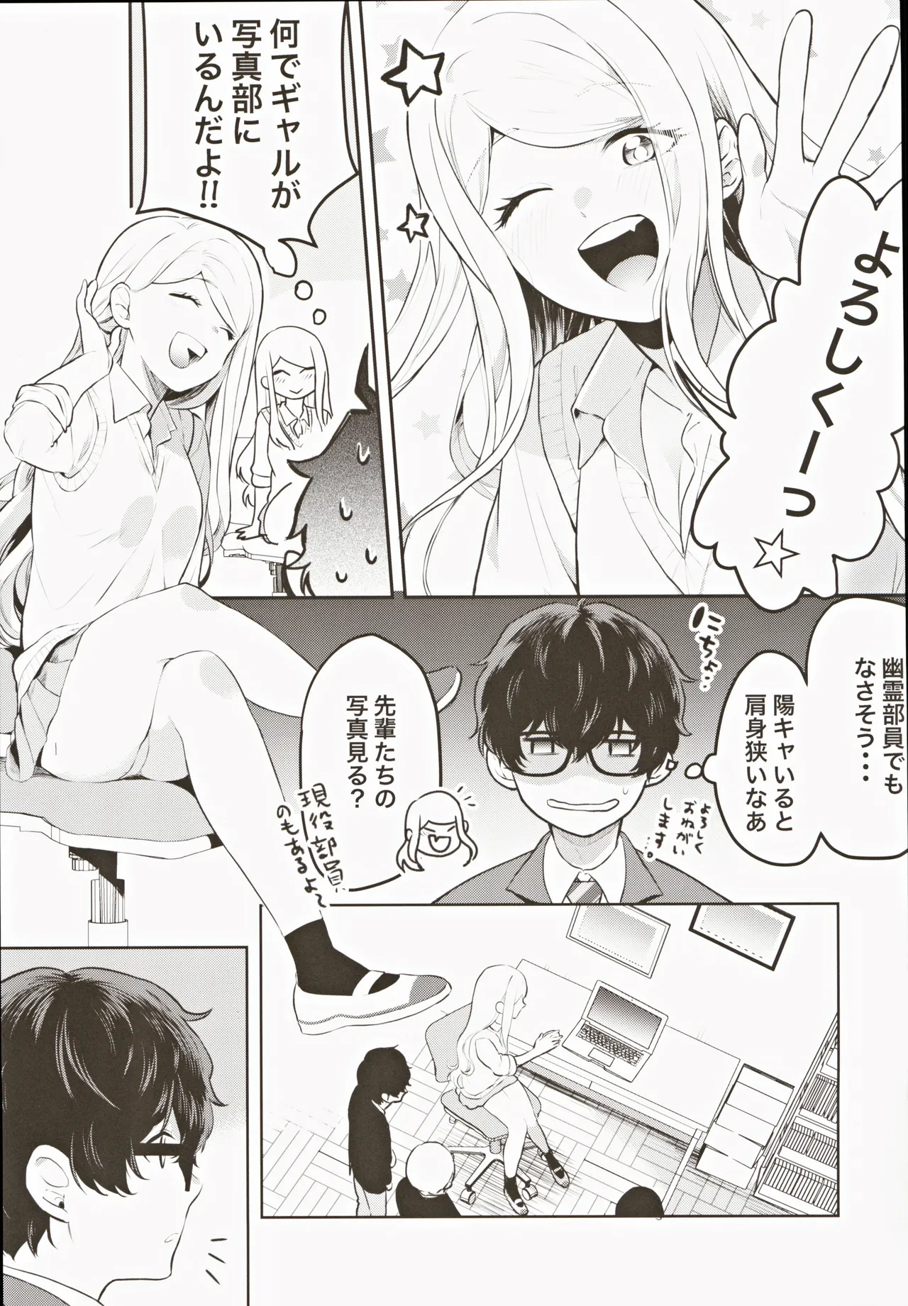 หน้า 4