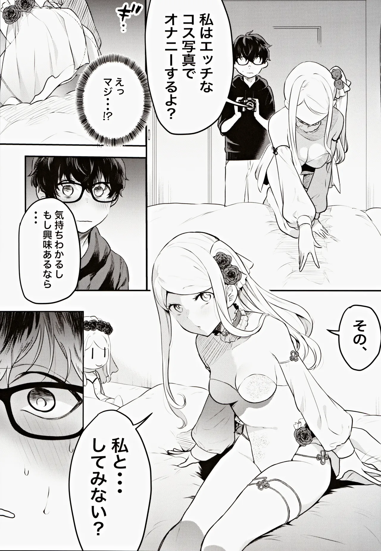 หน้า 10