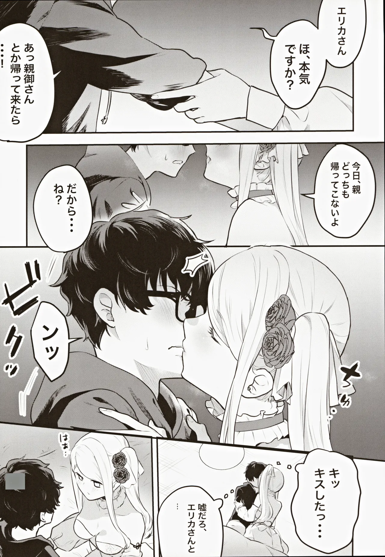 หน้า 11