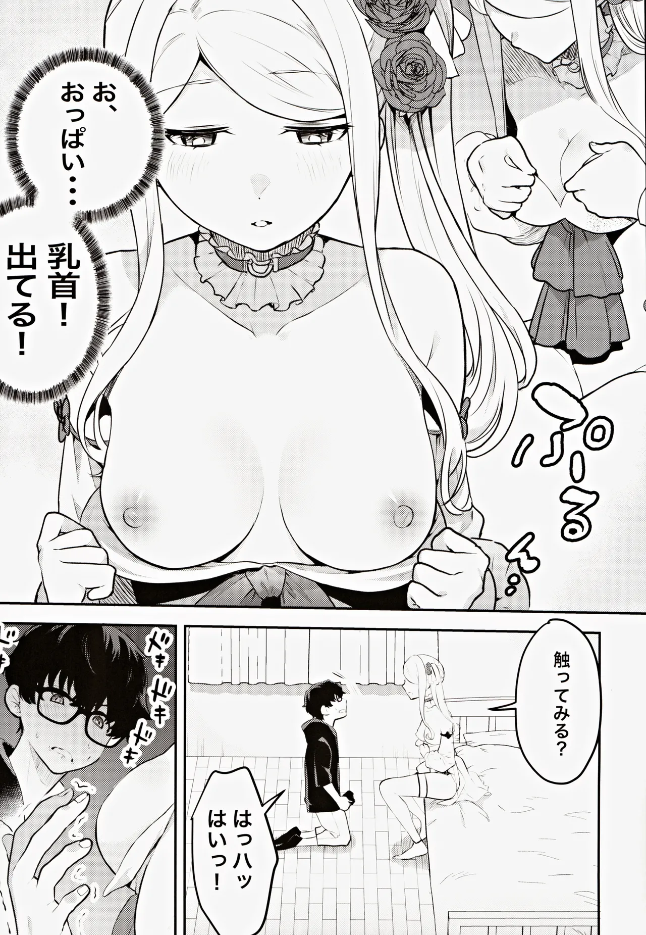 หน้า 12