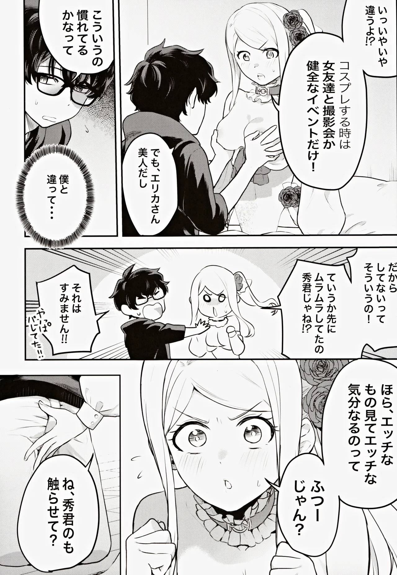 หน้า 14