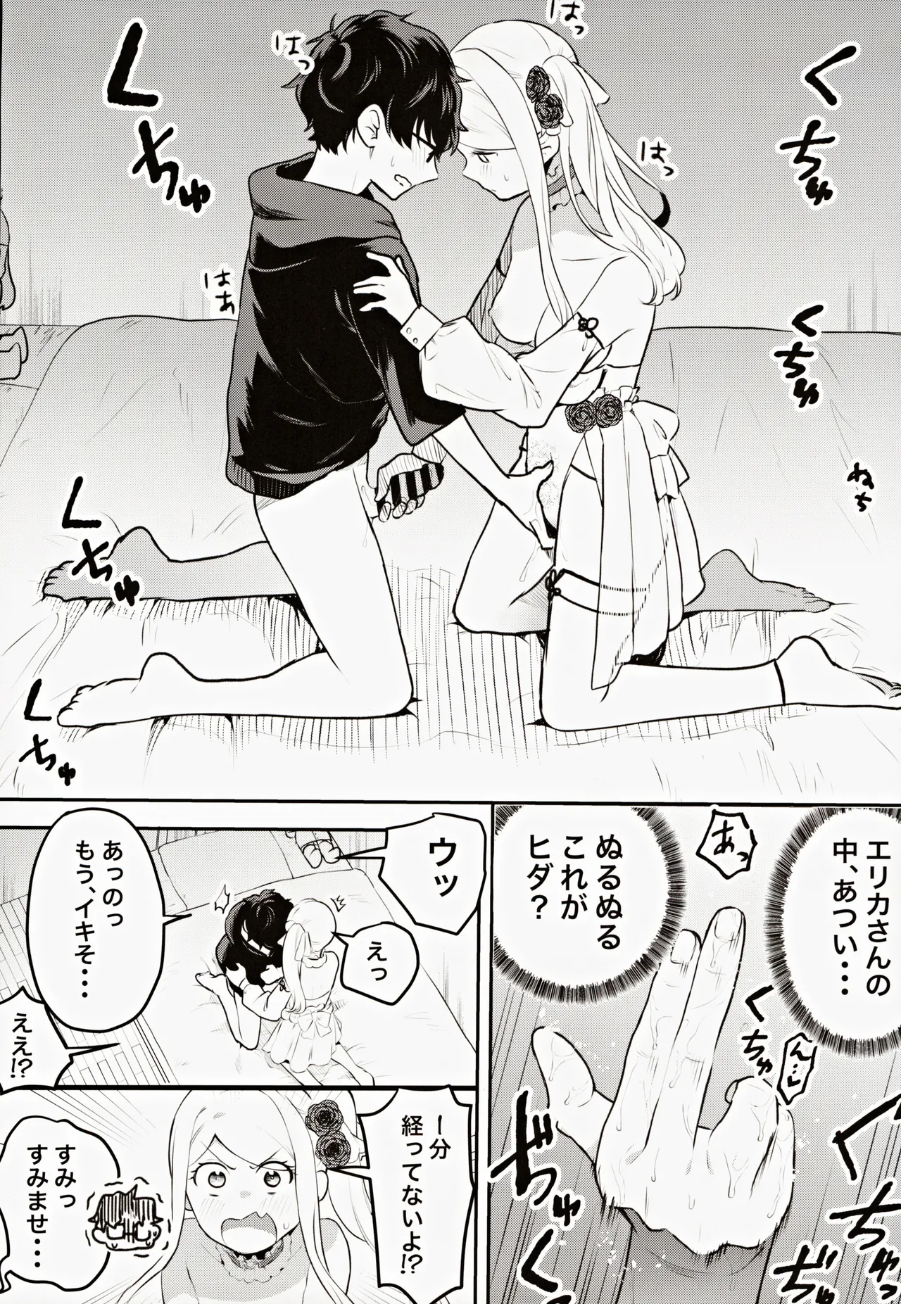 หน้า 15