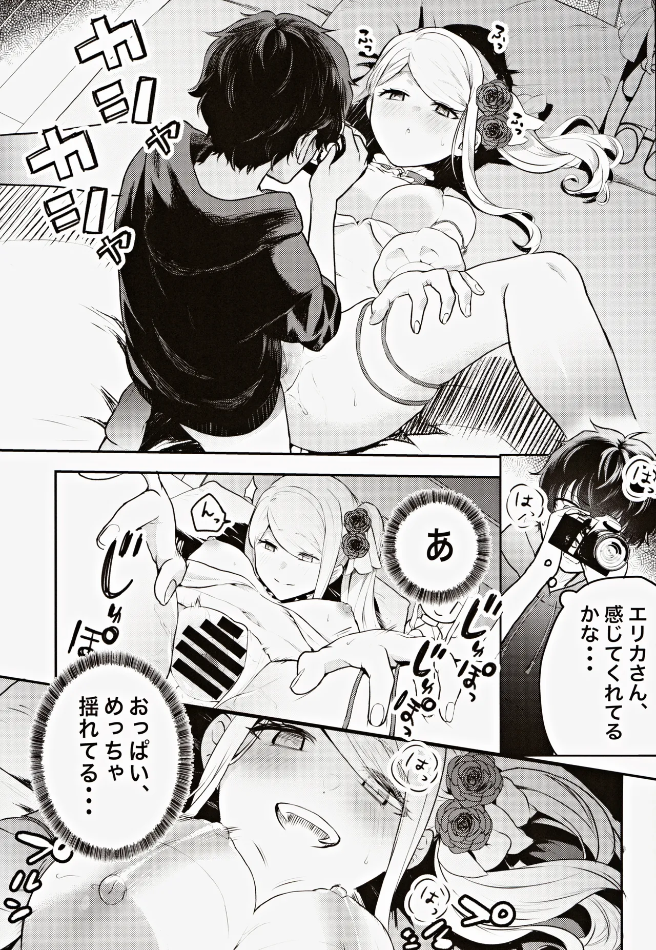 หน้า 20