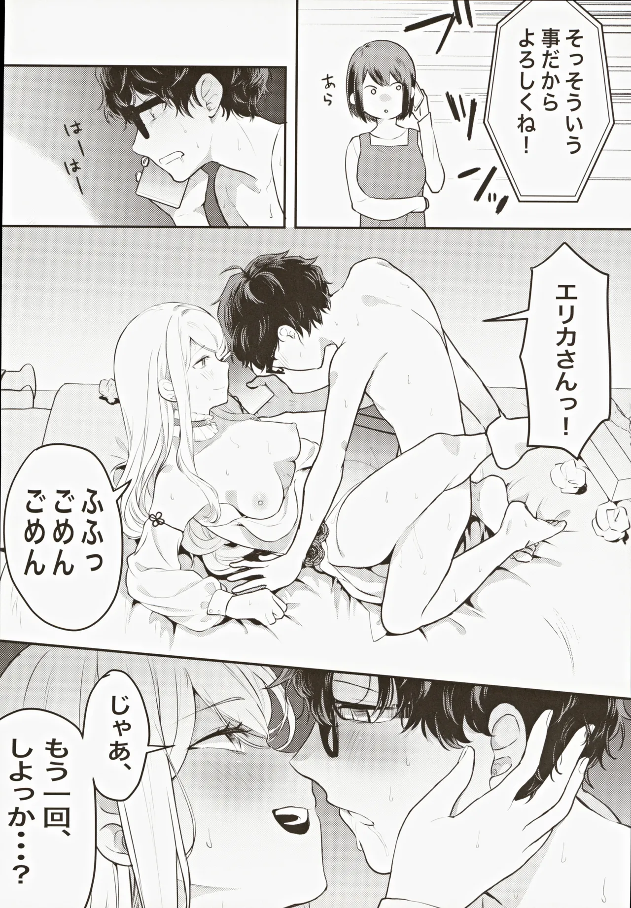หน้า 25