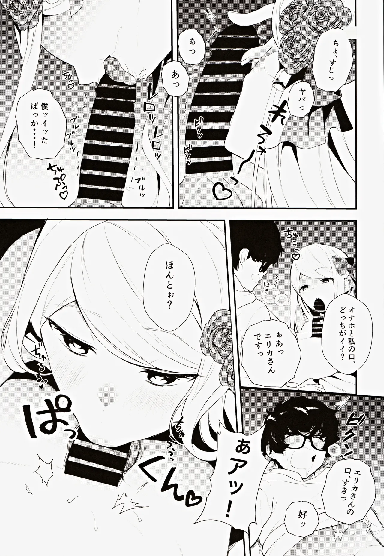 หน้า 36