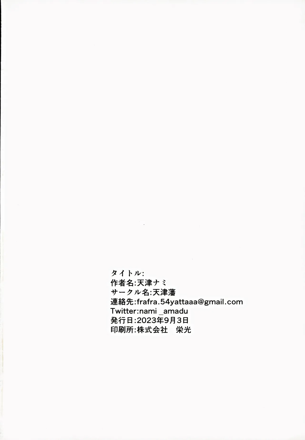 หน้า 43
