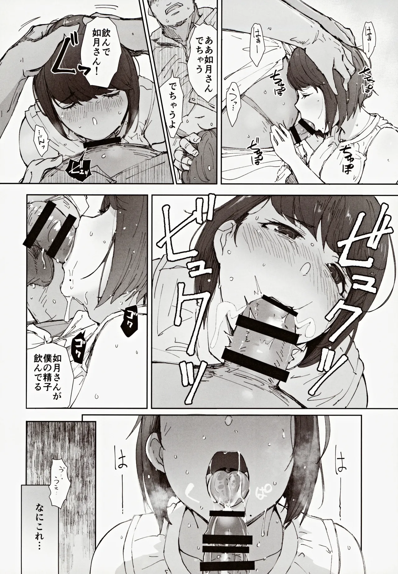 หน้า 11