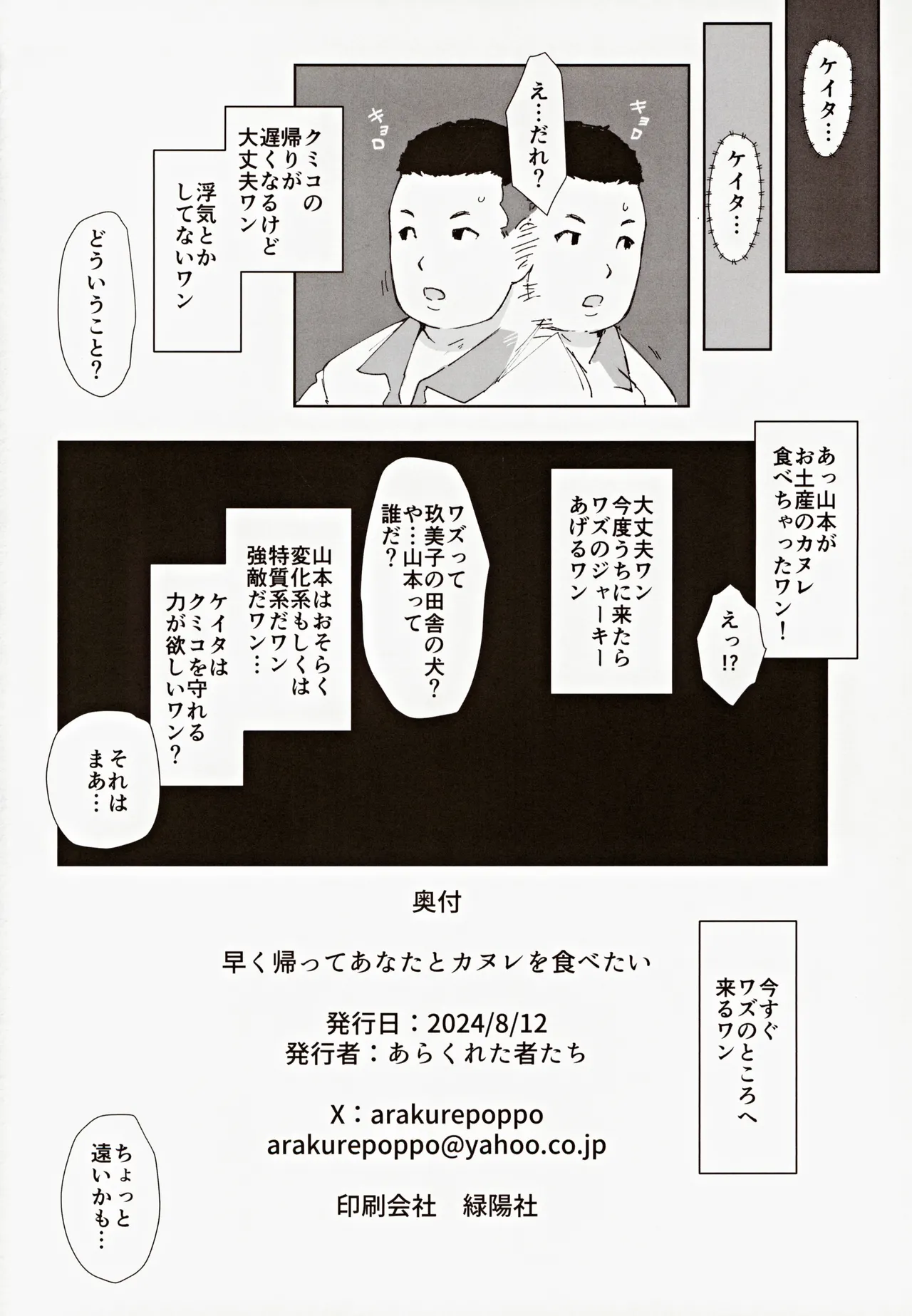 หน้า 25