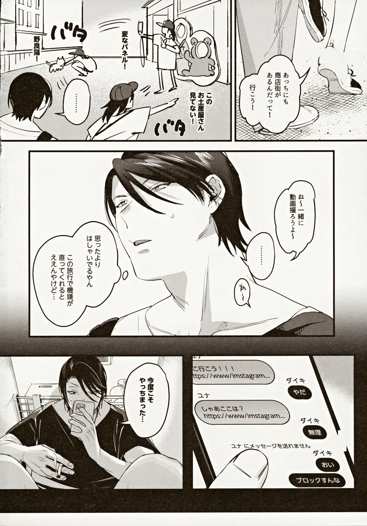 หน้า 3