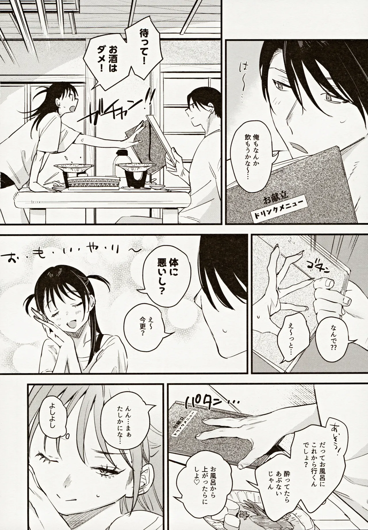 หน้า 7