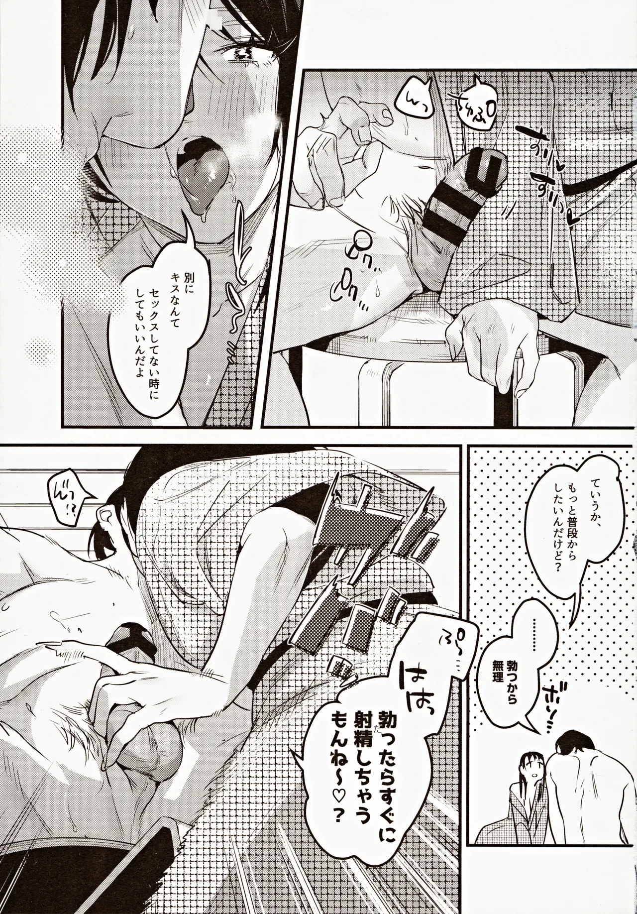 หน้า 18