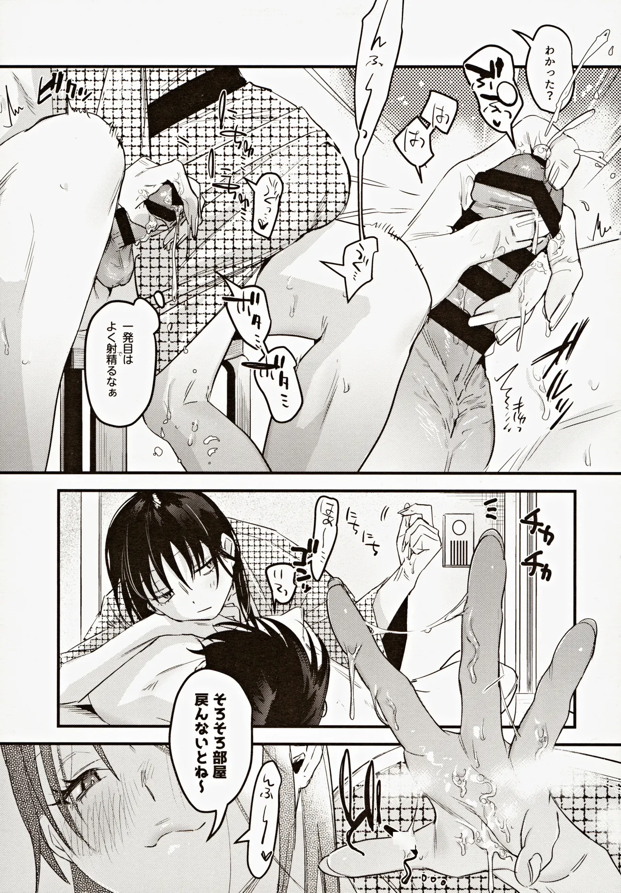 หน้า 22