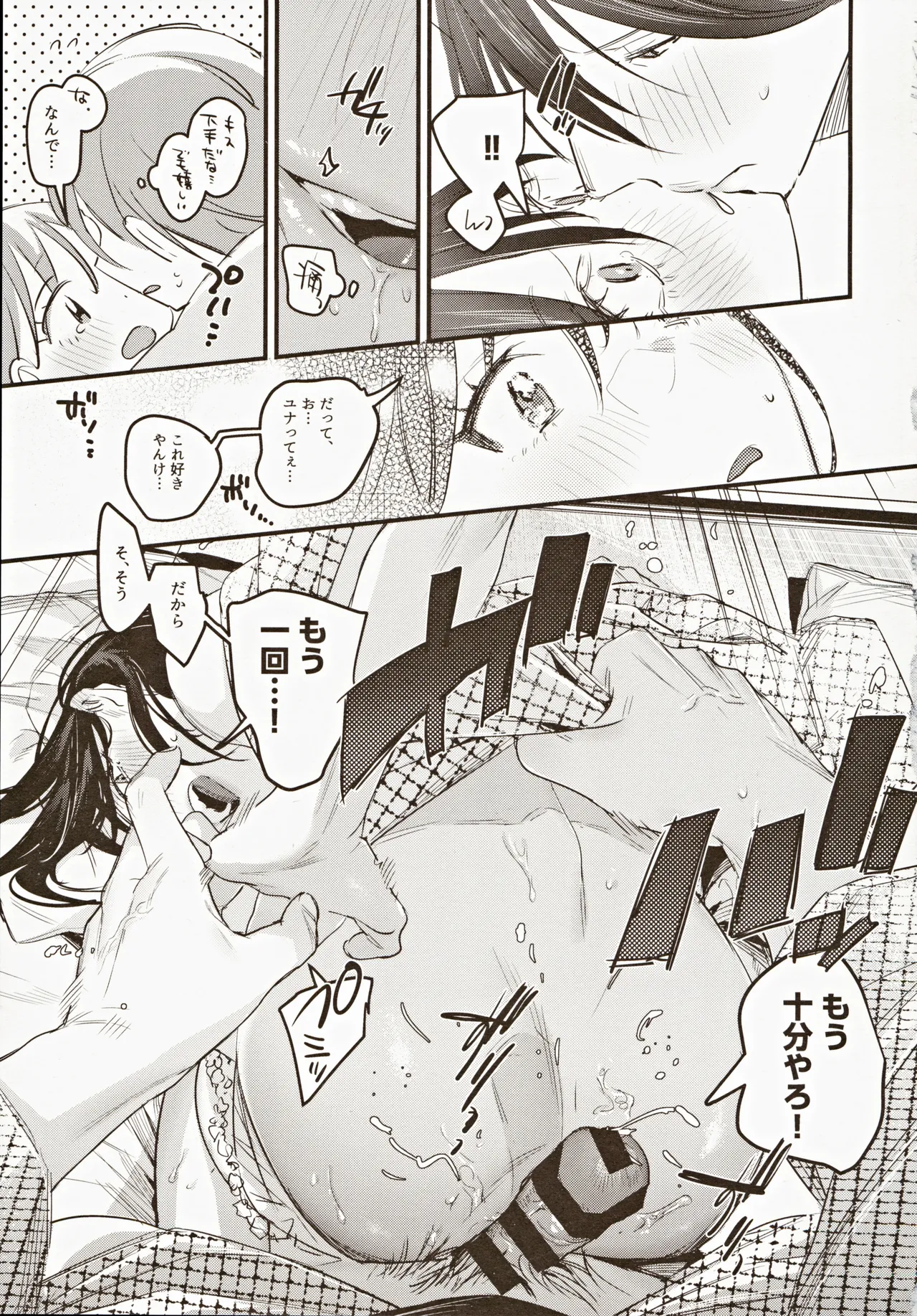 หน้า 26