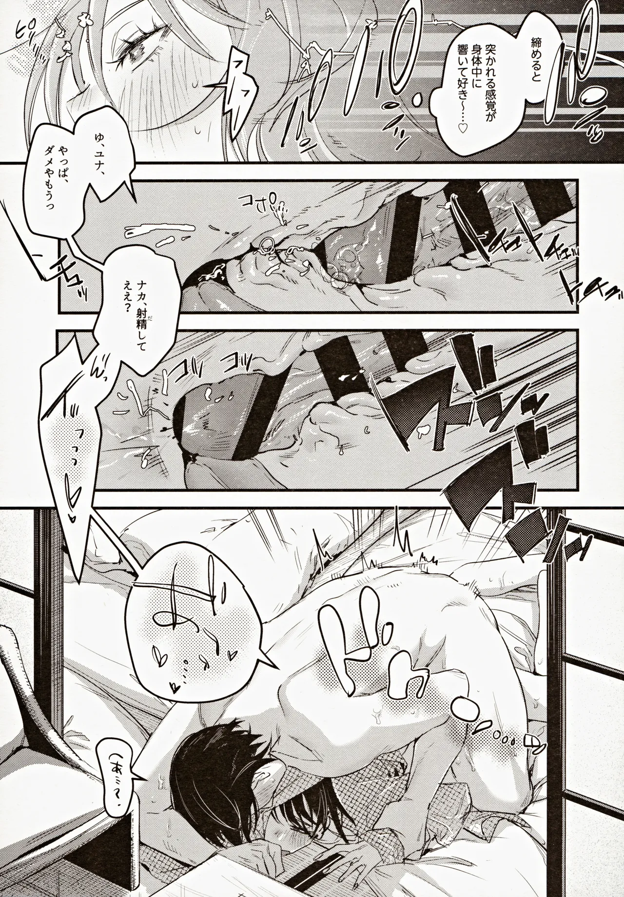 หน้า 32
