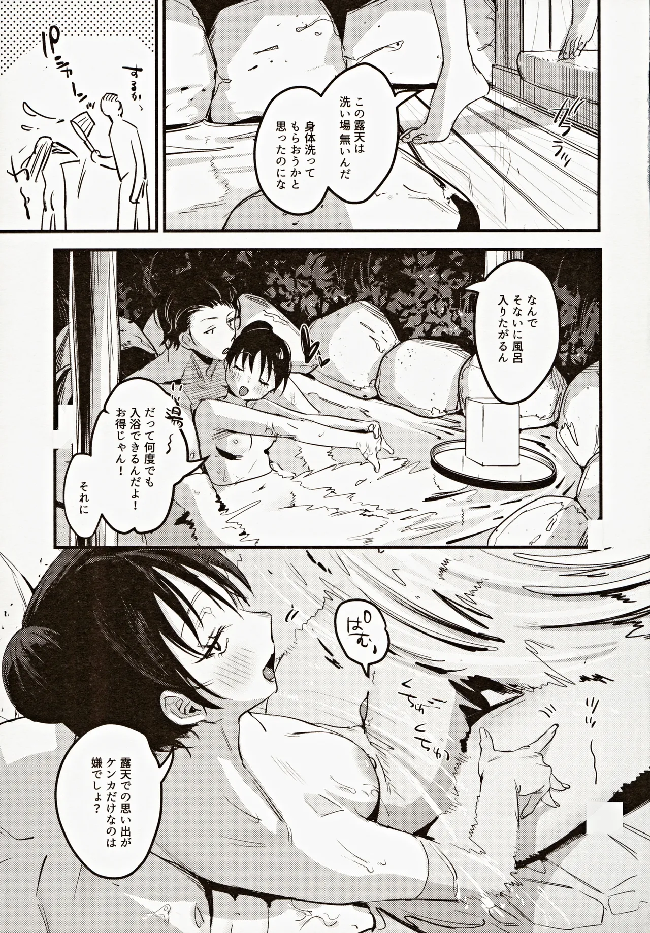 หน้า 36