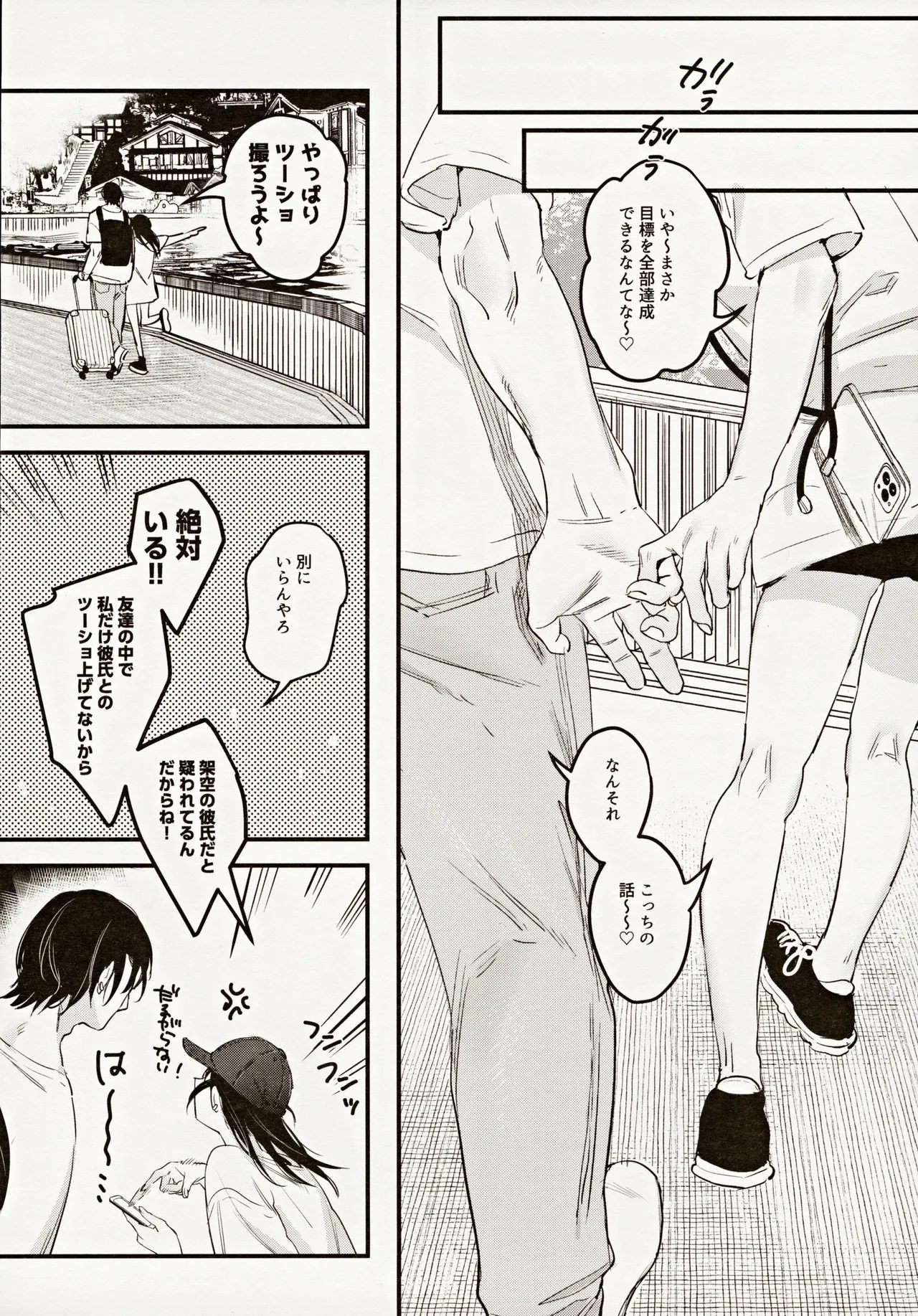 หน้า 43