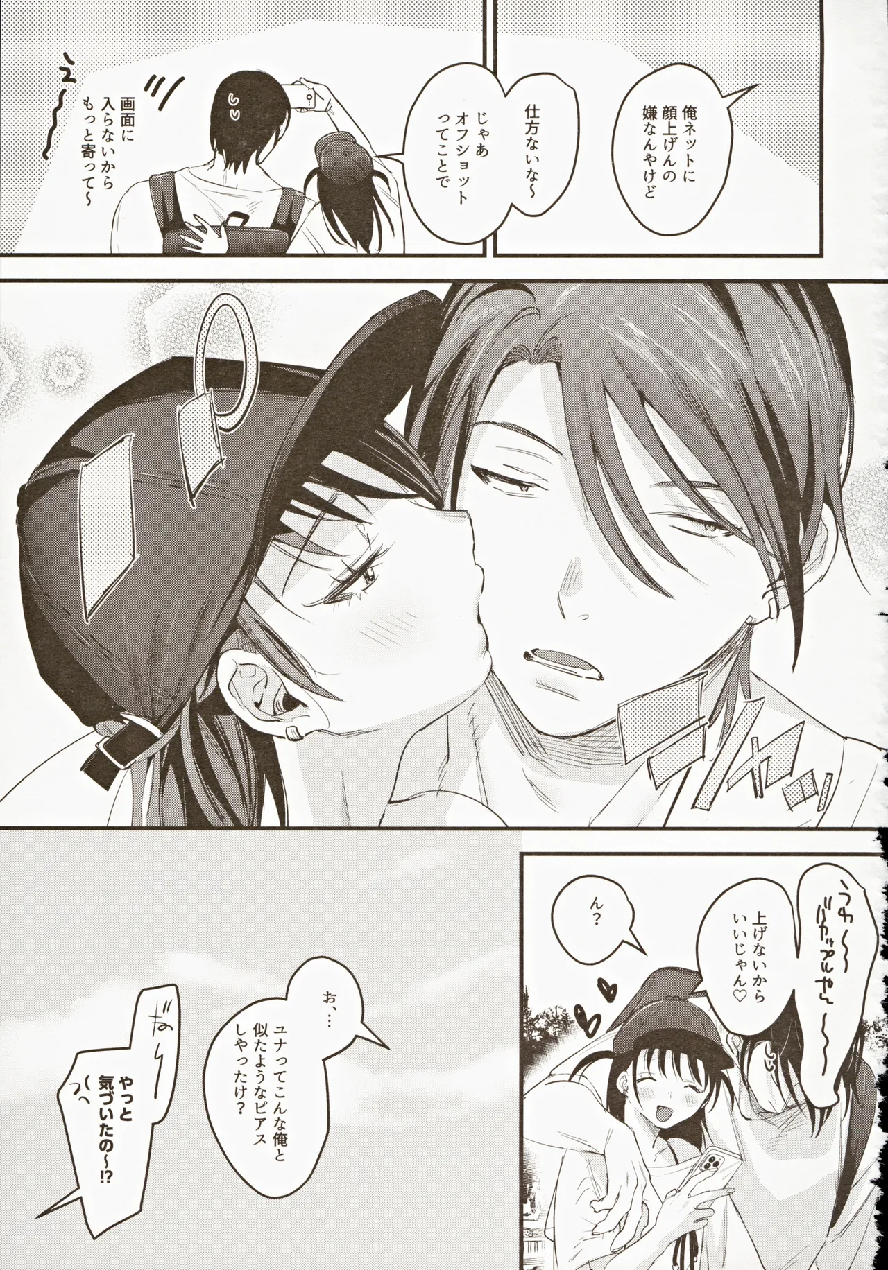 หน้า 44