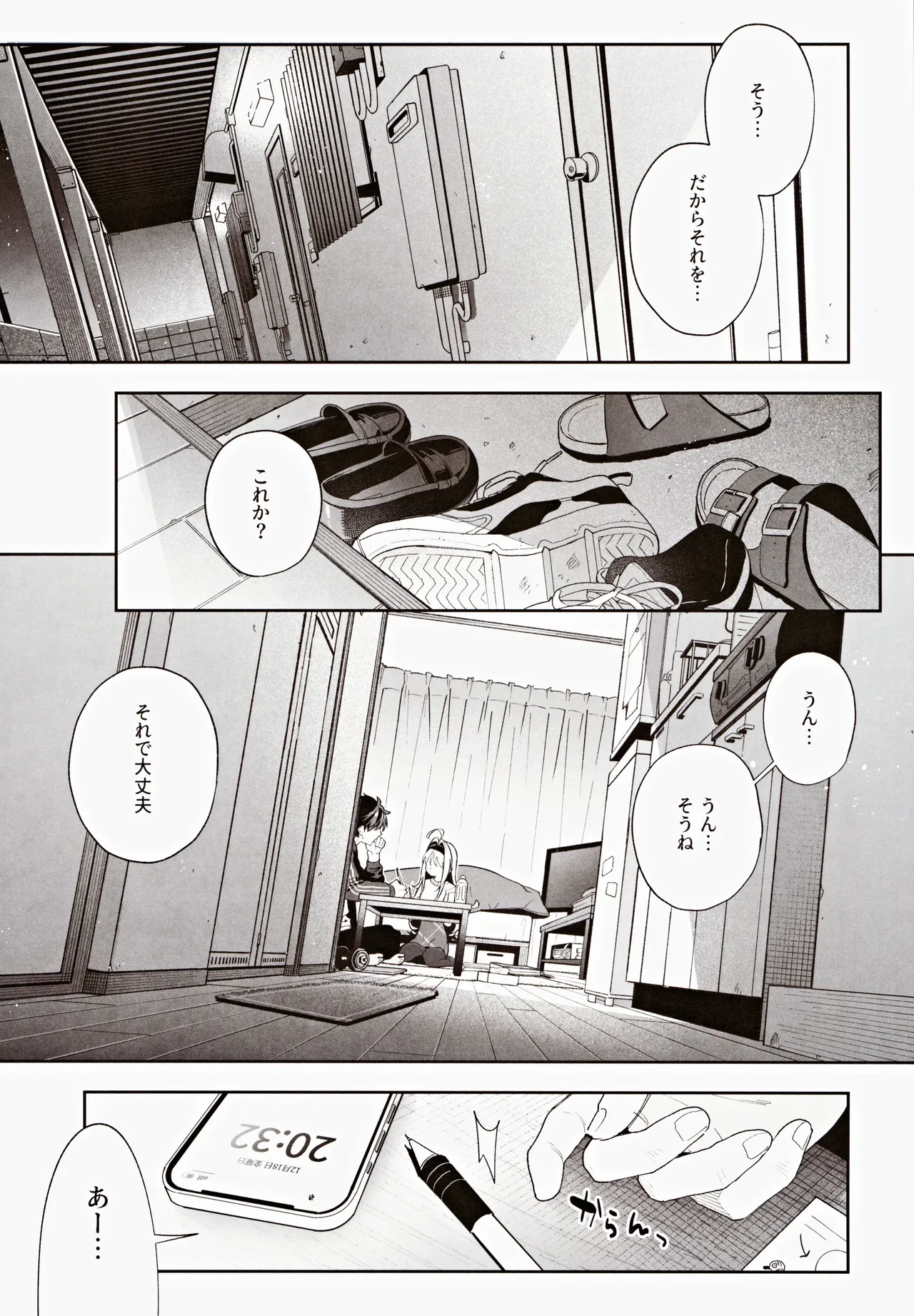 หน้า 4