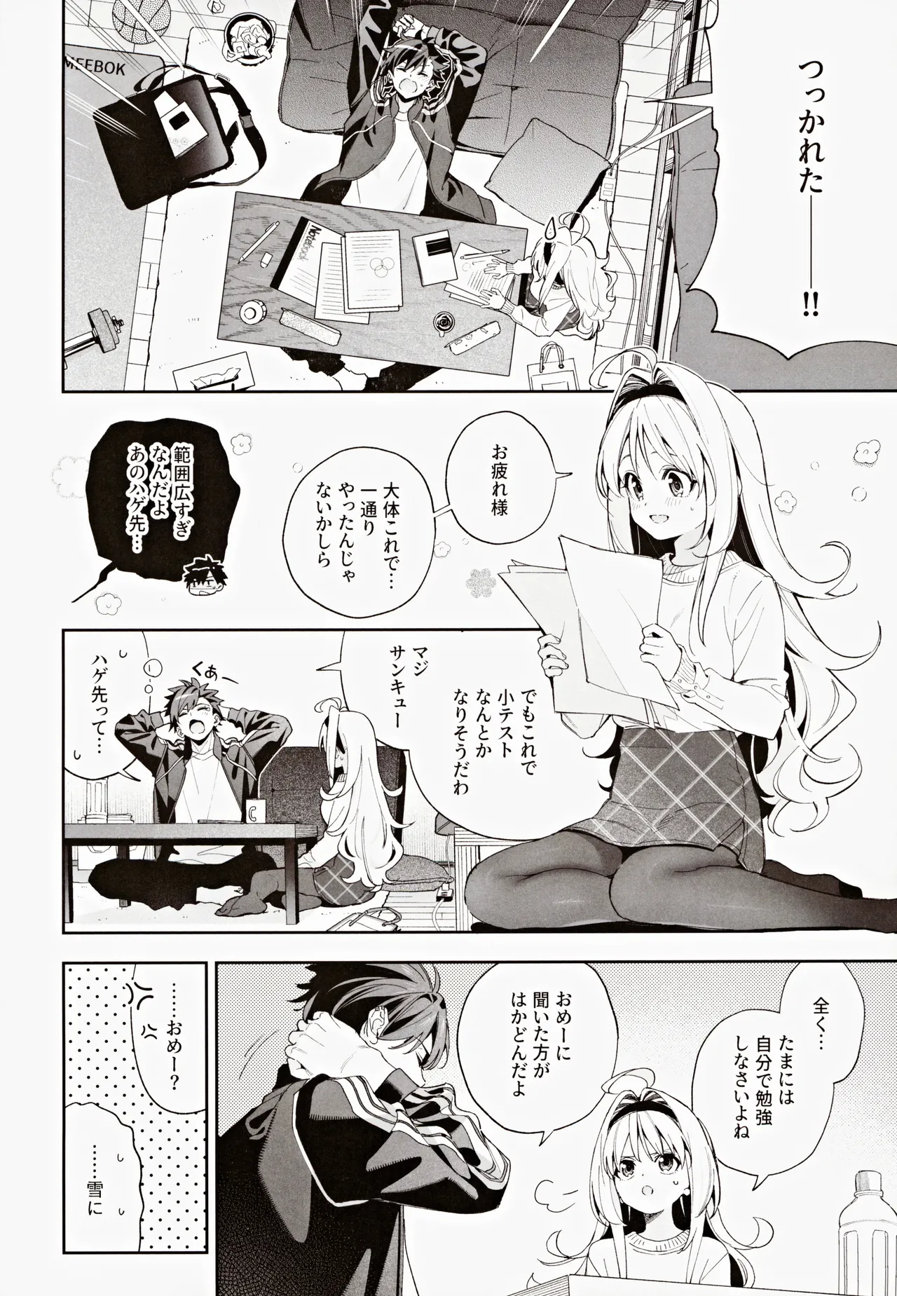 หน้า 5