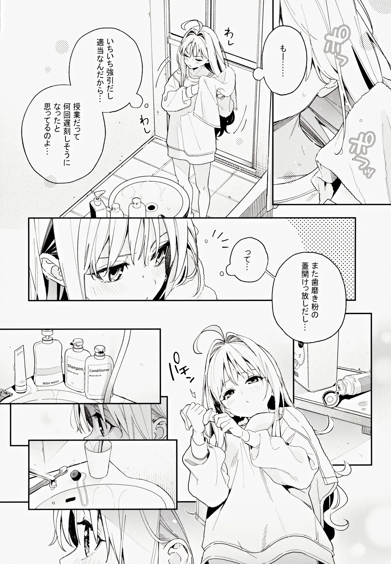 หน้า 9