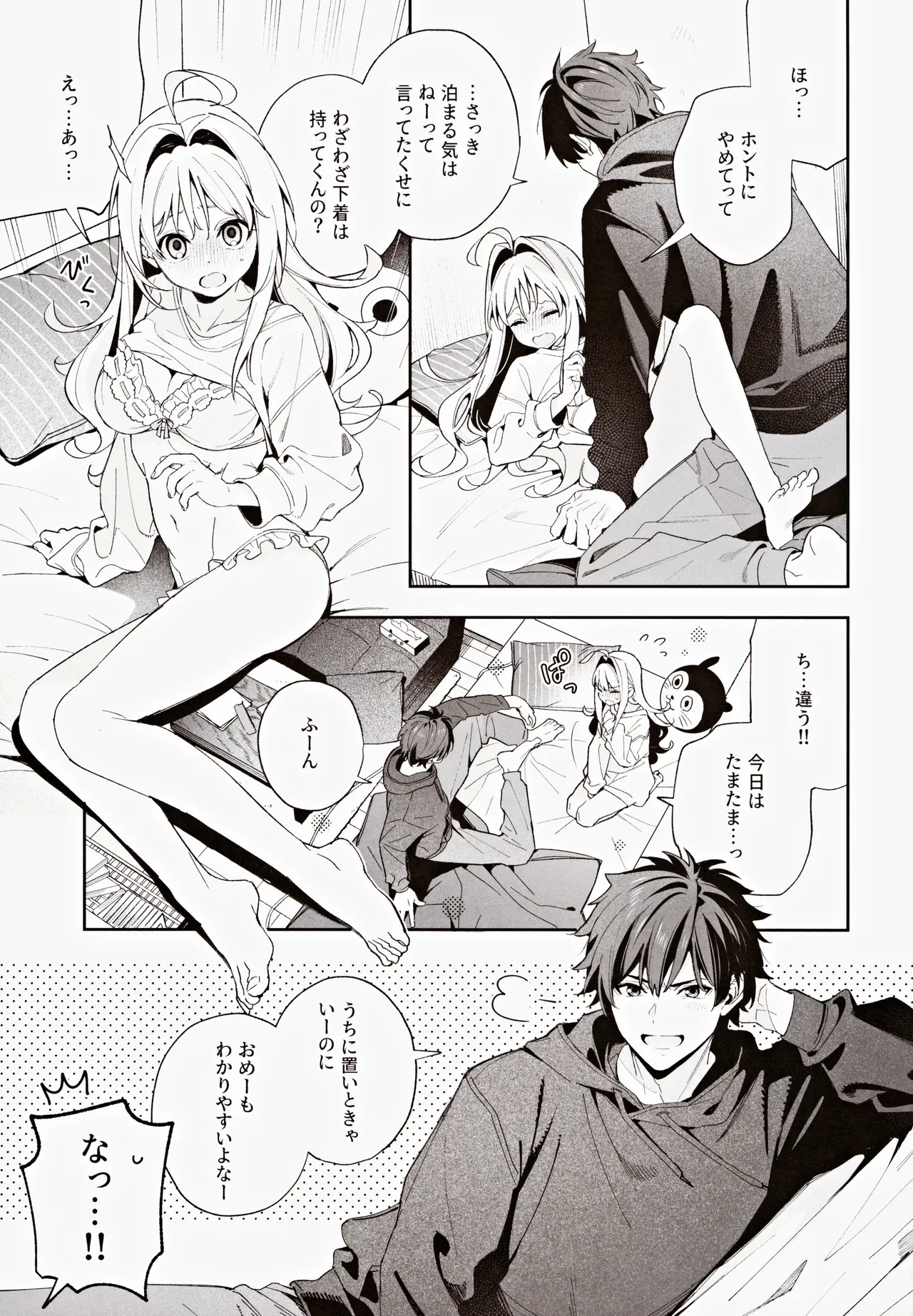 หน้า 12