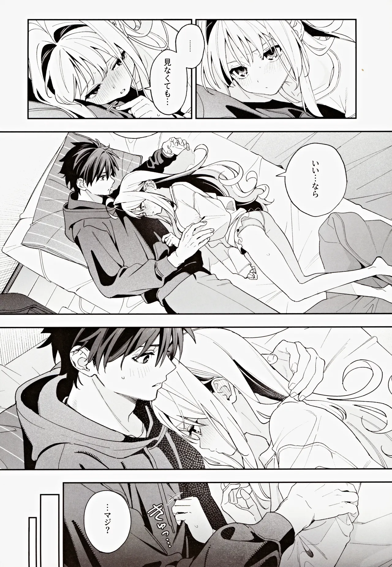หน้า 15