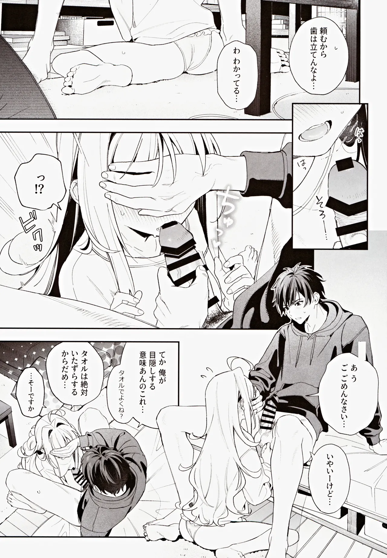 หน้า 16