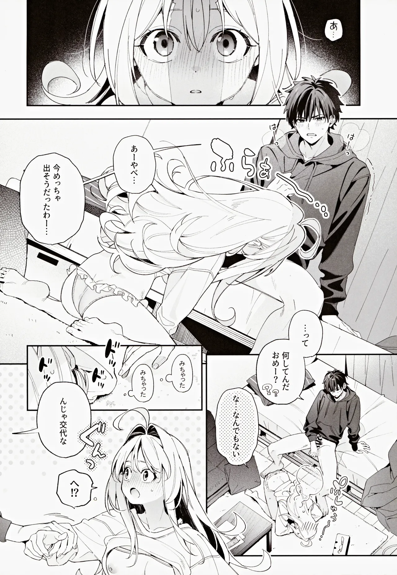 หน้า 21