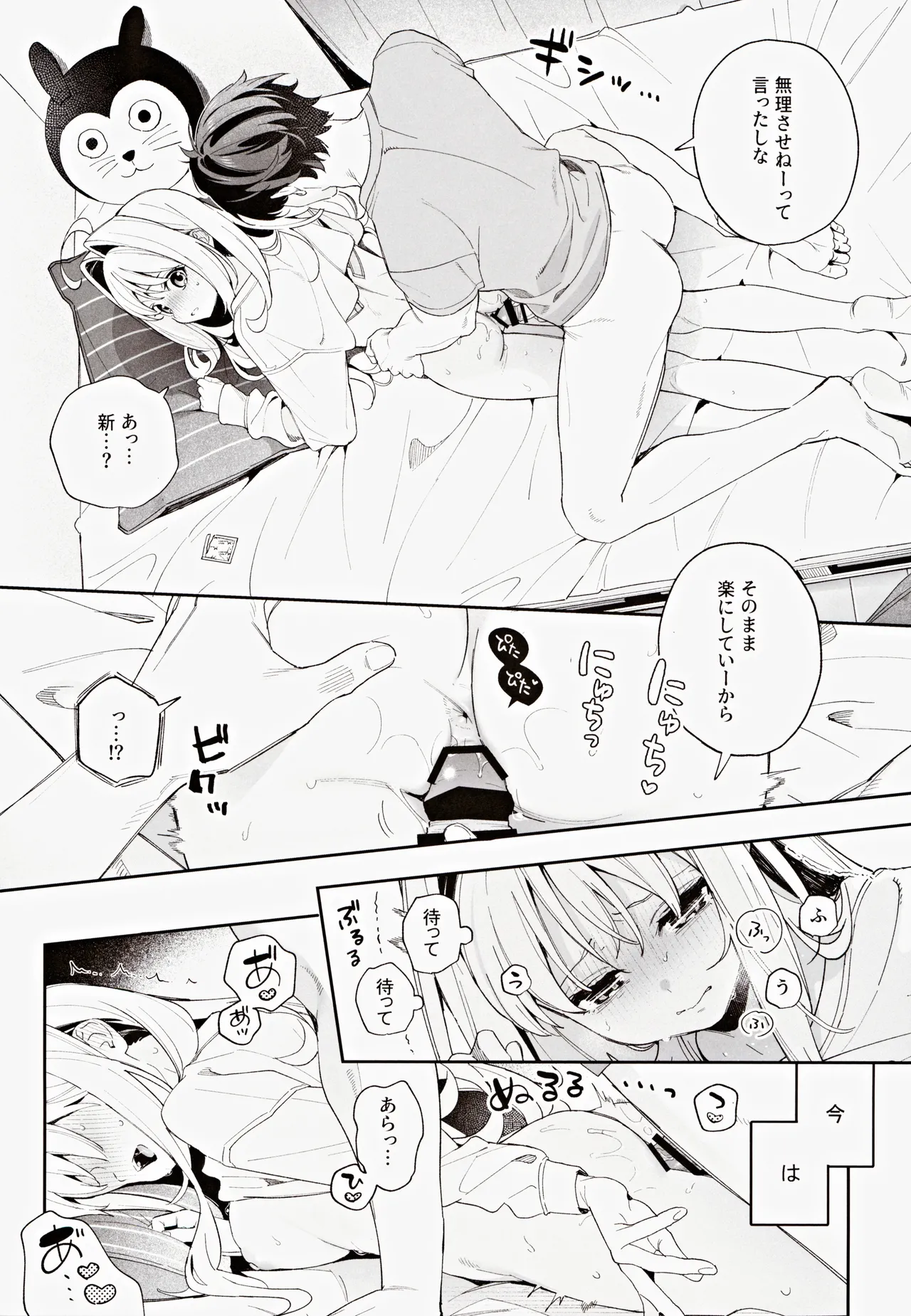 หน้า 30