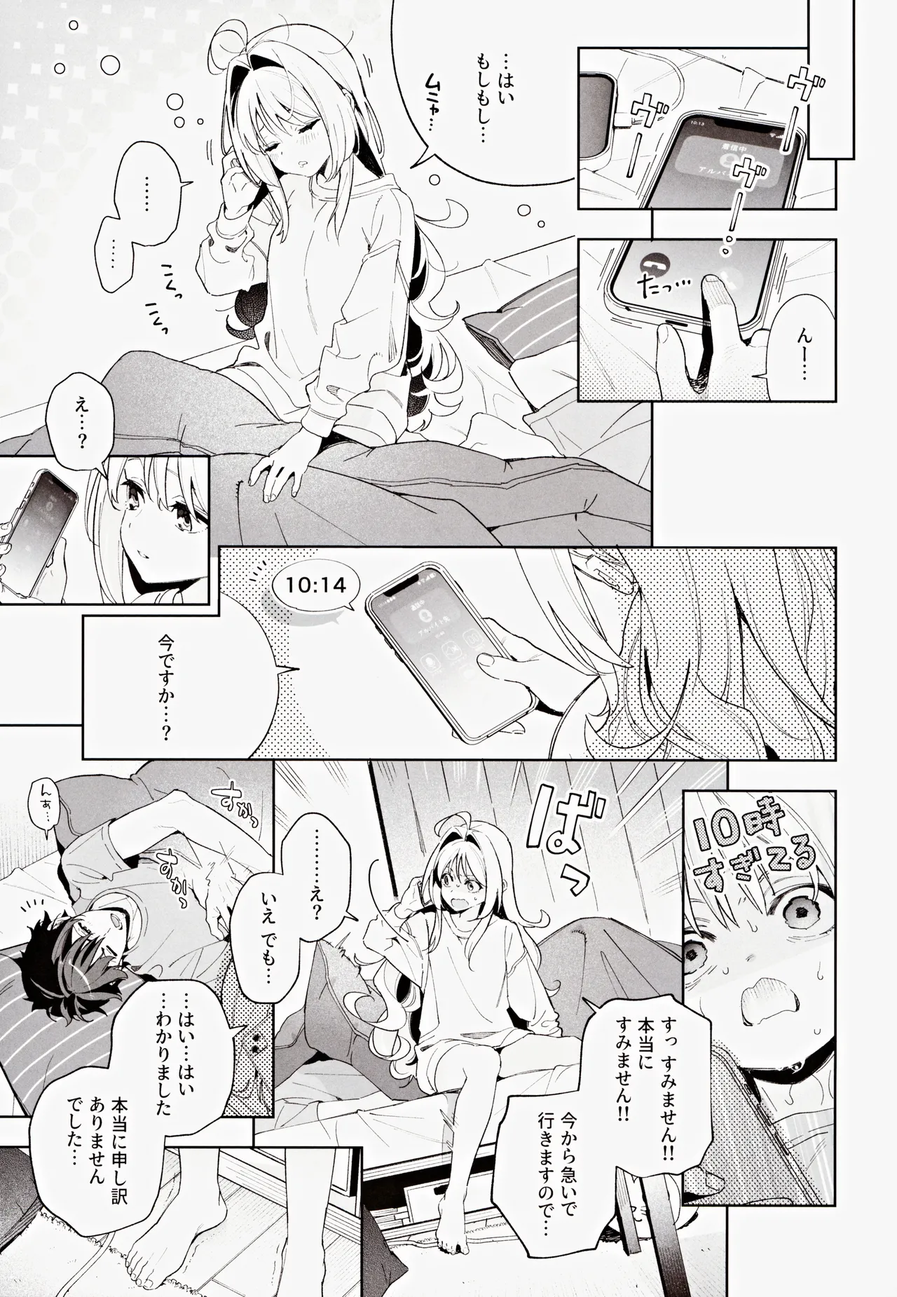 หน้า 38