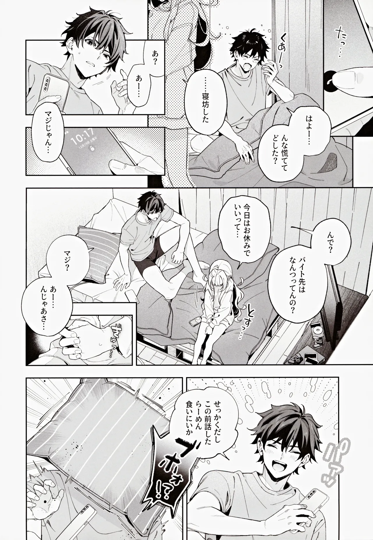 หน้า 39
