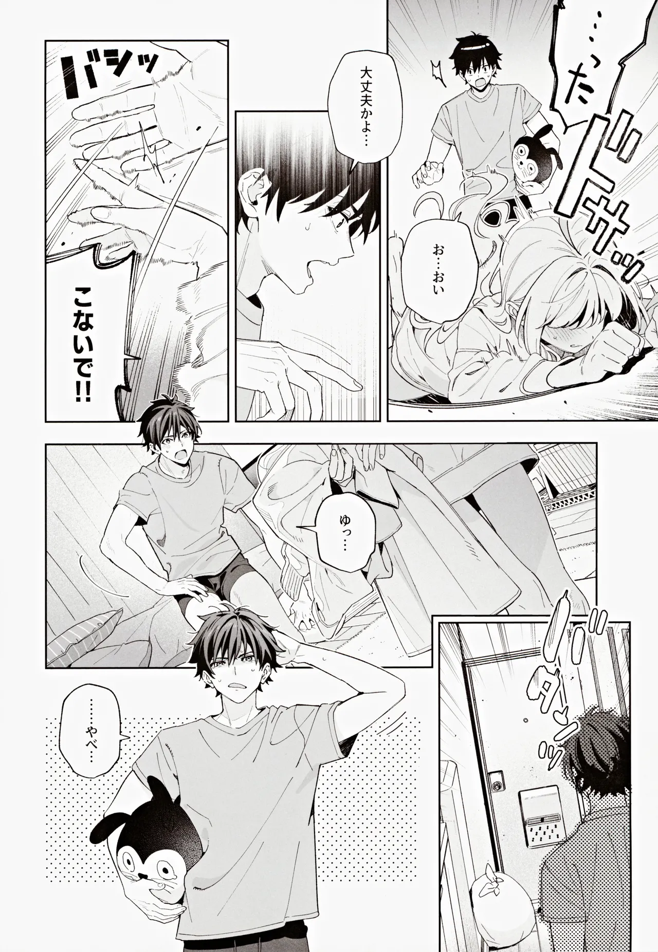 หน้า 41