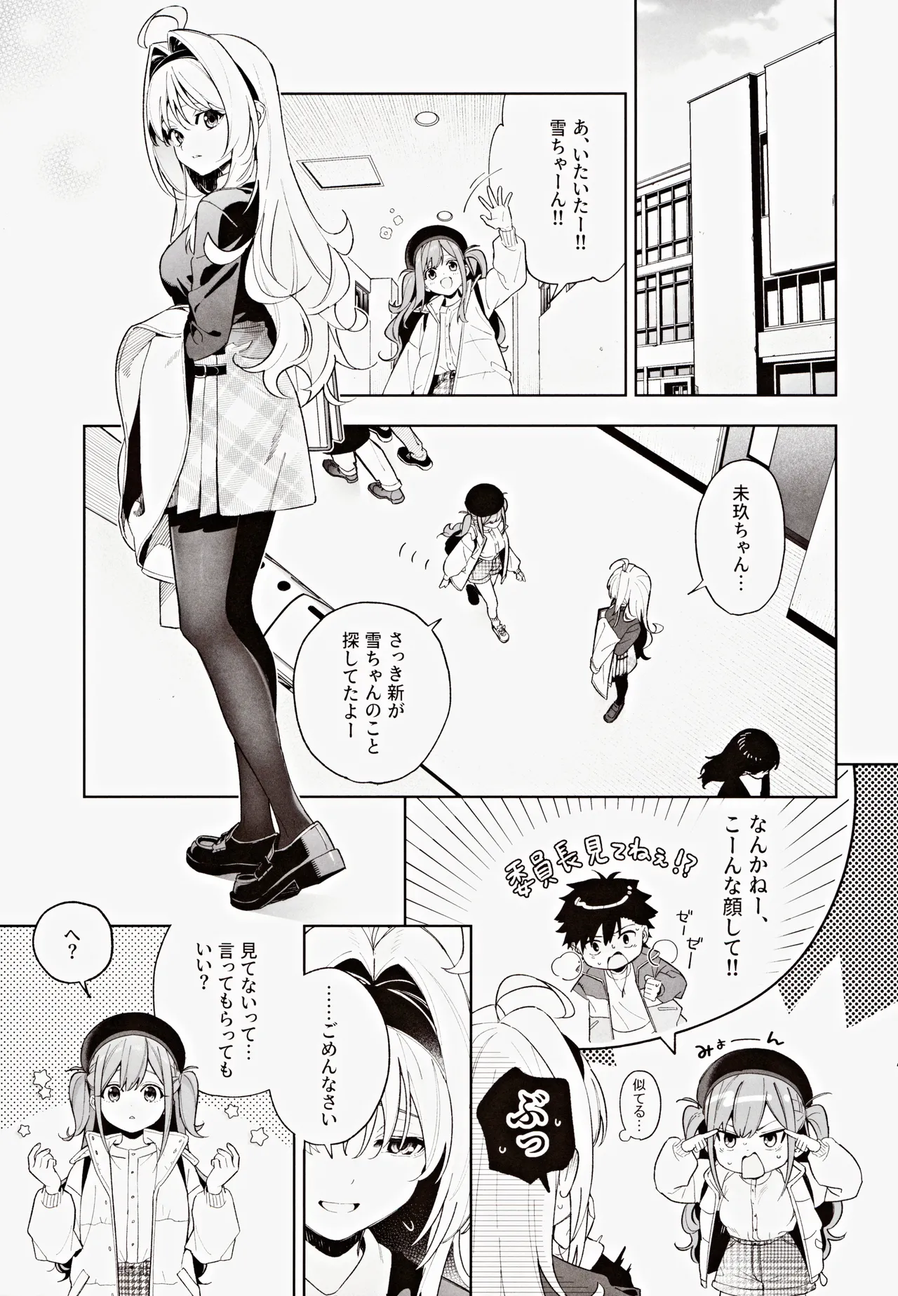 หน้า 42