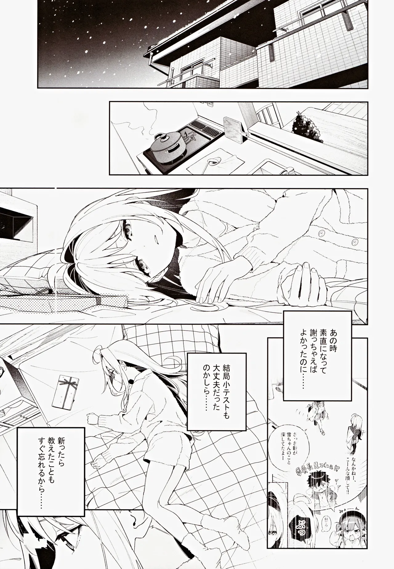 หน้า 44